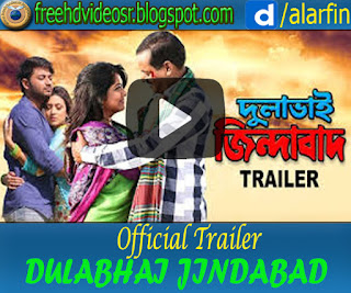 Dulabhai Jindabad Official Trailer
