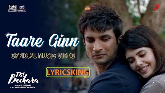 Taare Ginn  ( तारे गिन ) Song Lyrics in Hindi – Mohit Chauhan & Shreya Ghosal | Sushant Singh Rajput & Sanjana Sanghi | Dil Bechara