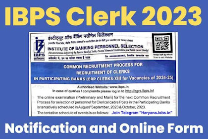 બેન્કમાં ક્લાર્કની ભરતી IBPS Clerk Recruitment 2023