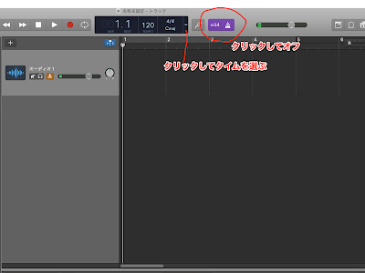 [最新] mac ノイズ除去 garageband 351024-Mac ノイズ除去 garageband