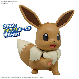 POKEMON-PLASTIC-MODEL-COLLECTION-BIG-02-EEVEE