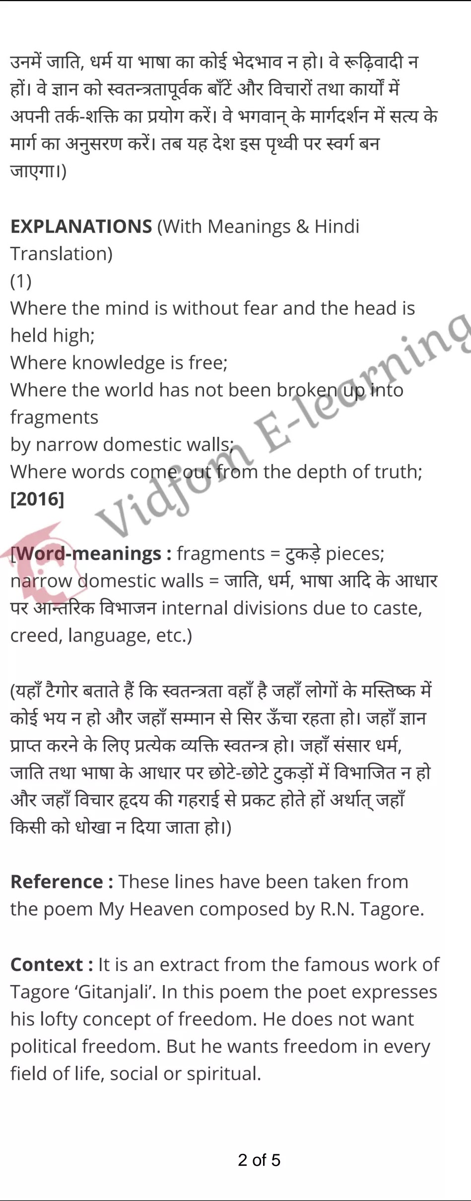 कक्षा 12 अंग्रेज़ी  के नोट्स  हिंदी में एनसीईआरटी समाधान,     class 12 English Poetry Short Poems Chapter 8,   class 12 English Poetry Short Poems Chapter 8 ncert solutions in Hindi,   class 12 English Poetry Short Poems Chapter 8 notes in hindi,   class 12 English Poetry Short Poems Chapter 8 question answer,   class 12 English Poetry Short Poems Chapter 8 notes,   class 12 English Poetry Short Poems Chapter 8 class 12 English Poetry Short Poems Chapter 8 in  hindi,    class 12 English Poetry Short Poems Chapter 8 important questions in  hindi,   class 12 English Poetry Short Poems Chapter 8 notes in hindi,    class 12 English Poetry Short Poems Chapter 8 test,   class 12 English Poetry Short Poems Chapter 8 pdf,   class 12 English Poetry Short Poems Chapter 8 notes pdf,   class 12 English Poetry Short Poems Chapter 8 exercise solutions,   class 12 English Poetry Short Poems Chapter 8 notes study rankers,   class 12 English Poetry Short Poems Chapter 8 notes,    class 12 English Poetry Short Poems Chapter 8  class 12  notes pdf,   class 12 English Poetry Short Poems Chapter 8 class 12  notes  ncert,   class 12 English Poetry Short Poems Chapter 8 class 12 pdf,   class 12 English Poetry Short Poems Chapter 8  book,   class 12 English Poetry Short Poems Chapter 8 quiz class 12  ,    10  th class 12 English Poetry Short Poems Chapter 8  book up board,   up board 10  th class 12 English Poetry Short Poems Chapter 8 notes,  class 12 English,   class 12 English ncert solutions in Hindi,   class 12 English notes in hindi,   class 12 English question answer,   class 12 English notes,  class 12 English class 12 English Poetry Short Poems Chapter 8 in  hindi,    class 12 English important questions in  hindi,   class 12 English notes in hindi,    class 12 English test,  class 12 English class 12 English Poetry Short Poems Chapter 8 pdf,   class 12 English notes pdf,   class 12 English exercise solutions,   class 12 English,  class 12 English notes study rankers,   class 12 English notes,  class 12 English notes,   class 12 English  class 12  notes pdf,   class 12 English class 12  notes  ncert,   class 12 English class 12 pdf,   class 12 English  book,  class 12 English quiz class 12  ,  10  th class 12 English    book up board,    up board 10  th class 12 English notes,      कक्षा 12 अंग्रेज़ी अध्याय 8 ,  कक्षा 12 अंग्रेज़ी, कक्षा 12 अंग्रेज़ी अध्याय 8  के नोट्स हिंदी में,  कक्षा 12 का हिंदी अध्याय 8 का प्रश्न उत्तर,  कक्षा 12 अंग्रेज़ी अध्याय 8  के नोट्स,  10 कक्षा अंग्रेज़ी  हिंदी में, कक्षा 12 अंग्रेज़ी अध्याय 8  हिंदी में,  कक्षा 12 अंग्रेज़ी अध्याय 8  महत्वपूर्ण प्रश्न हिंदी में, कक्षा 12   हिंदी के नोट्स  हिंदी में, अंग्रेज़ी हिंदी में  कक्षा 12 नोट्स pdf,    अंग्रेज़ी हिंदी में  कक्षा 12 नोट्स 2021 ncert,   अंग्रेज़ी हिंदी  कक्षा 12 pdf,   अंग्रेज़ी हिंदी में  पुस्तक,   अंग्रेज़ी हिंदी में की बुक,   अंग्रेज़ी हिंदी में  प्रश्नोत्तरी class 12 ,  बिहार बोर्ड   पुस्तक 12वीं हिंदी नोट्स,    अंग्रेज़ी कक्षा 12 नोट्स 2021 ncert,   अंग्रेज़ी  कक्षा 12 pdf,   अंग्रेज़ी  पुस्तक,   अंग्रेज़ी  प्रश्नोत्तरी class 12, कक्षा 12 अंग्रेज़ी,  कक्षा 12 अंग्रेज़ी  के नोट्स हिंदी में,  कक्षा 12 का हिंदी का प्रश्न उत्तर,  कक्षा 12 अंग्रेज़ी  के नोट्स,  10 कक्षा हिंदी 2021  हिंदी में, कक्षा 12 अंग्रेज़ी  हिंदी में,  कक्षा 12 अंग्रेज़ी  महत्वपूर्ण प्रश्न हिंदी में, कक्षा 12 अंग्रेज़ी  नोट्स  हिंदी में,