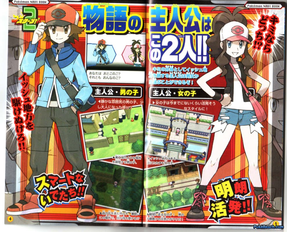 of Pokemon 5th Generation,