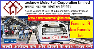 LMRCL Recruitment 2018 Apply 386 Executive & Non-Executive Posts