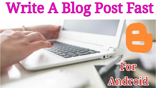 হাতে লেখার দিন শেষ । মুখে বলে ব্লগে কন্টেন্ট লিখুন । How To Write a Blog Post Fast