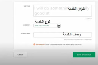 تقديم اول خدمة علي فايفر