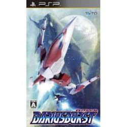 PSP Darius Burst