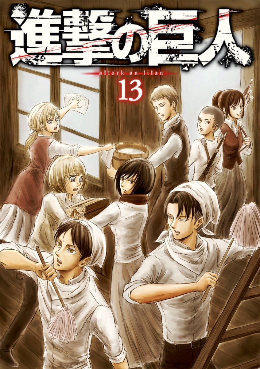 進撃の巨人 コミックス表紙一覧 全34巻 Attack On Titan Volumes