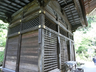  園城寺閼伽井屋