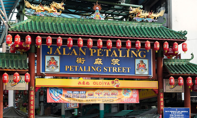 Kuala Lumpur, chińska dzielnica, targowisko, targ podróbek