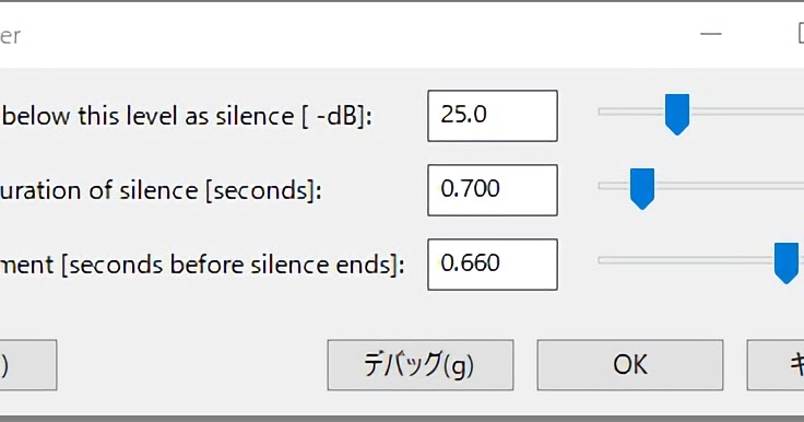 ２２期秋谷５０１の１住人の独り言 １３２８ Audacity で自動的に無音部分で分割する