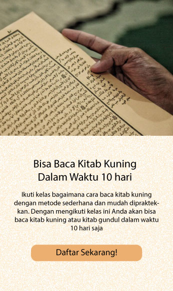 Bisa Baca Kitab Kuning Dengan Efektif dan Efisien