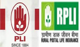 RURAL POSTAL LIFE INSURANCE IN HINDI RPLI ग्रामीण डाक जीवन बीमा