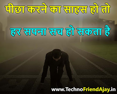 true line status hindi