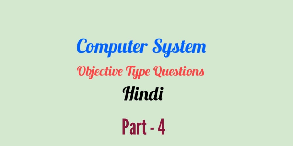 Computer System Objective Question Answer Part - 4