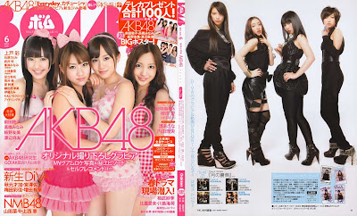 BOMB Magazine 2011 No.06