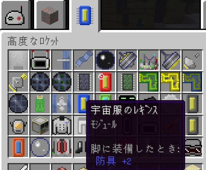 マターライフ マインクラフト マイクラ1 12 2 アドバンスドロケットリー 日本語化データ