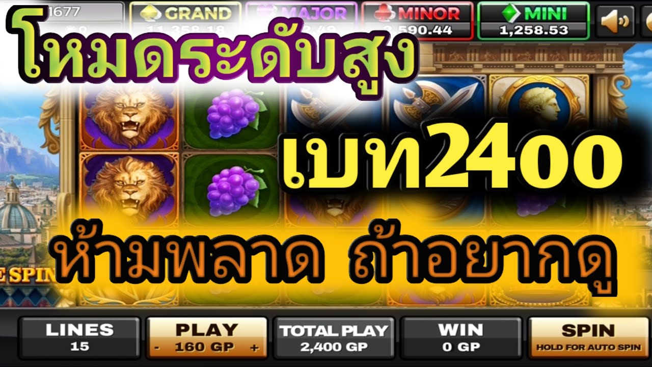 แจกเครดิตฟรี