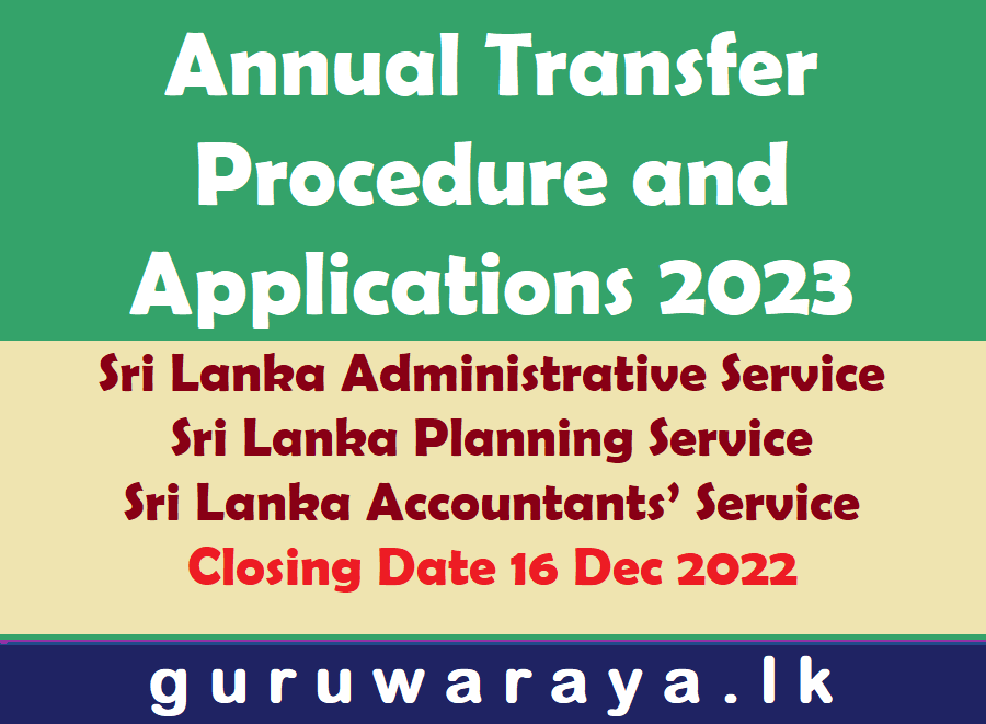 Annual Transfer Applications 2023 (Administrative | Planning | Accountants')