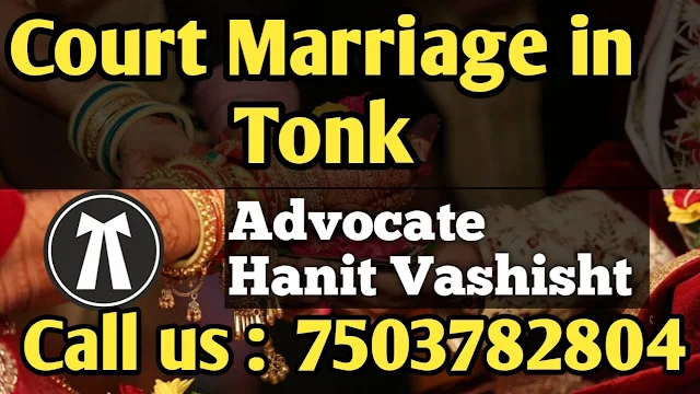 Court Marriage in Tonk