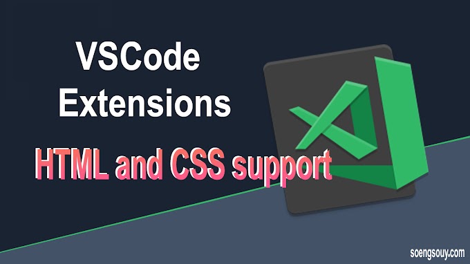  VSCode HTML and CSS support add extention