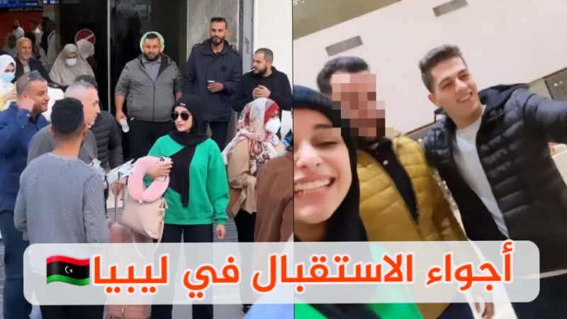 مفاجأة تنتظر ضحى العريبي و استقبال كبير في ليبيا