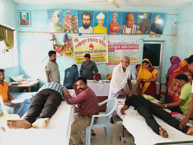 ଗାଁ କଲ୍ୟାଣ ସମିତି ଓ ଚଡ଼ୟାପଲ୍ଲୀ ୟୁଥ୍ କ୍ଲବ୍ ପକ୍ଷରୁ ରକ୍ତଦାନ ଶିବିର ଅନୁଷ୍ଠିତ : ୩୦ ୟୁନିଟ୍ ରକ୍ତ ସଂଗ୍ରହ ।