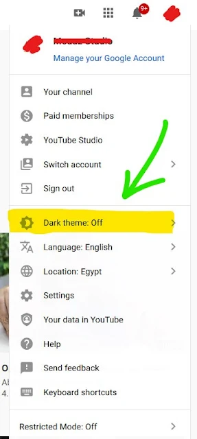 الوضع المظلم لليوتيوب علي الكمبيوتر