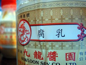 kowloon soy bean paste