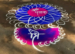 Home Made Rangoli For Gudi Padwa Picture.jpg