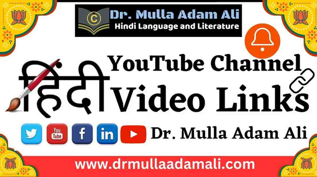 Dr. Mulla Adam Ali YouTube Channel Videos Link
