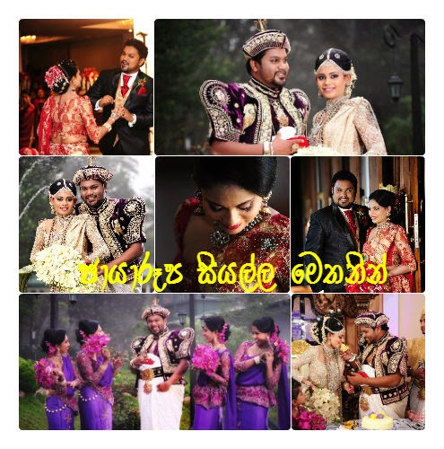 http://gallery.lankagossip.info/2015/01/luckshan-wattuhewas-wedding-homecoming.html