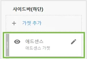 블로그스팟