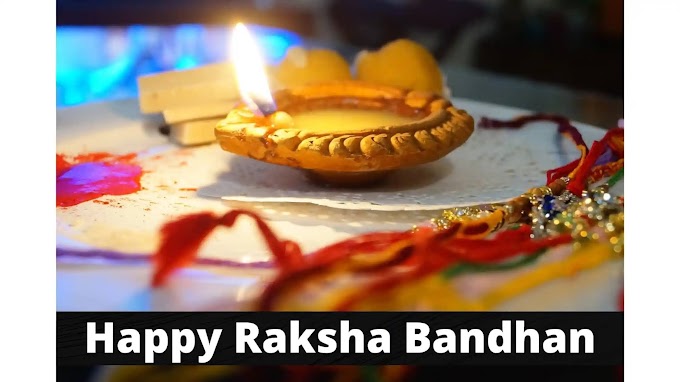 Heart Touching poem on Raksha Bandhan in hindi ( रक्षाबंधन  का त्योहार )