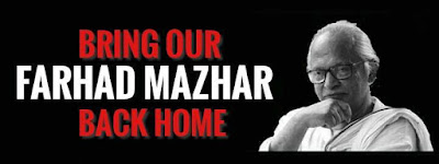 Bring Forhad Mazhar Back Home by (Pinaki Bhattacharya)