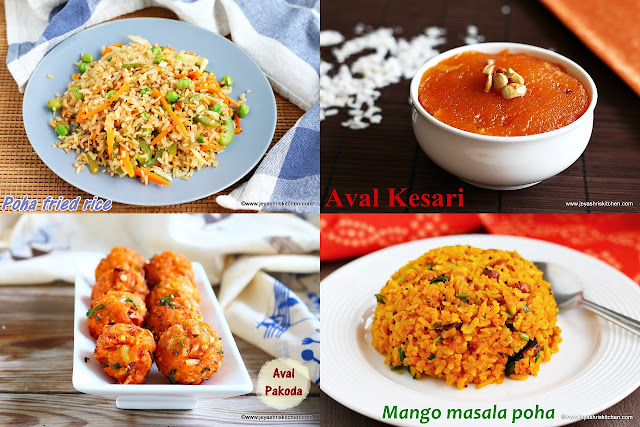 Aval - Poha- Recipes