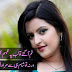 Udas Poetry in Urdu Free Pics,SMS