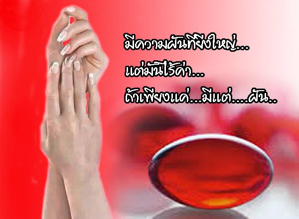 กิฟฟารีนออนไลน์,งานออนไลน์,ธุรกิจออนไลน์