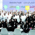 احصاء عالمى...شباب الامارات الاكثر قدرة على النجاح وتجاوز ازمه الجائحه