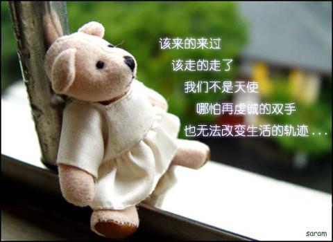 We R Who We R^^