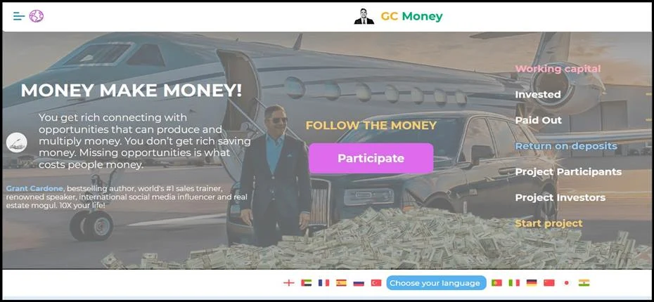 Мошеннический сайт gc-money.com – Отзывы, развод, платит или лохотрон? Мошенники