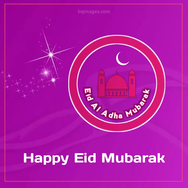 logo of eid ul adha