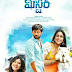 FILM MAKER SREENU VAITLA AND VARUN TEJ TEAMED UP FOR AN OUT AND OUT ENTERTAINER TITLED MISTER
