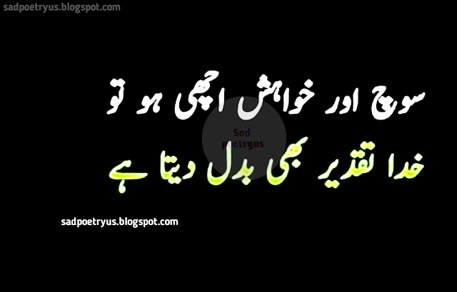 Honesty-quotes-in-urdu