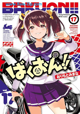[Manga] ばくおん!! 第01-17巻 [Bakuon!! Vol 01-17]