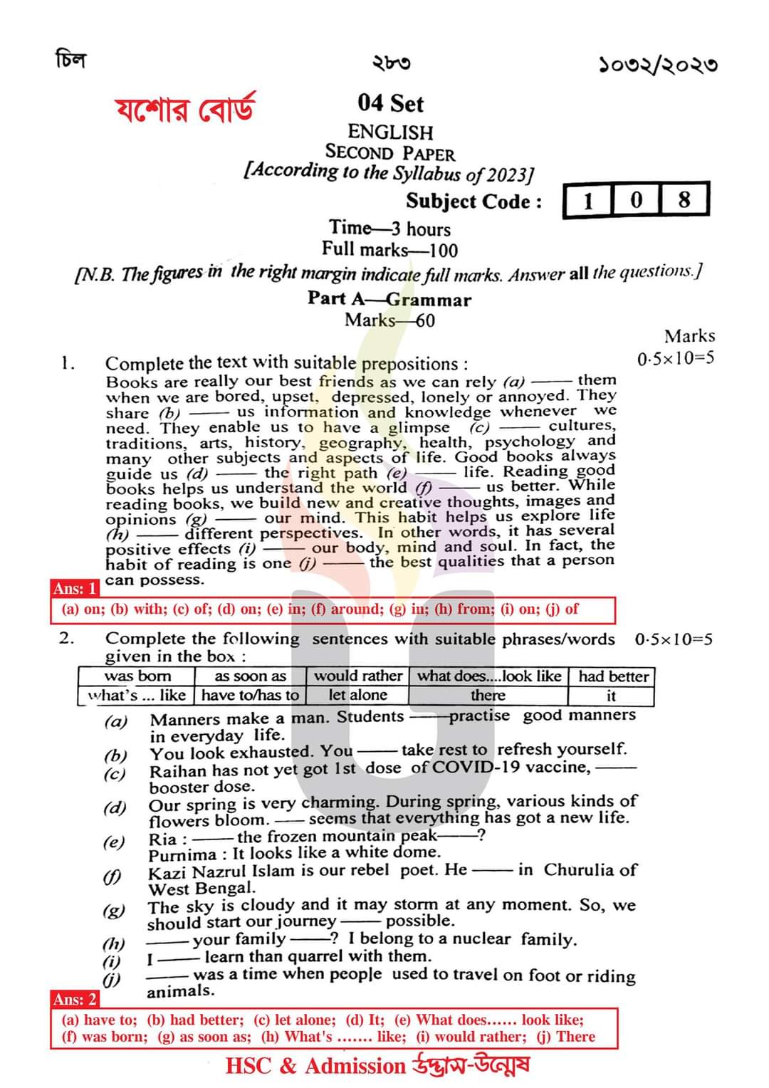 যশোর বোর্ড এইচএসসি ইংরেজি ২য় পএ বহুনির্বাচনি প্রশ্ন সমাধান ২০২৩ | এইচএসসি ইংরেজি ২য় পএ প্রশ্ন সমাধান ২০২৩ | Jessore  broad hsc English 2nd paper exam Mcq Solution 2023