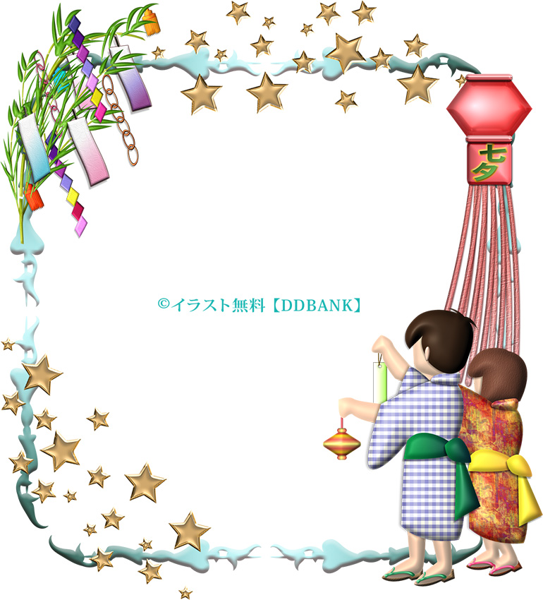 イラスト無料ddbank新着更新情報 5月 15 イラスト無料ddbank新着更新情報 5月 15