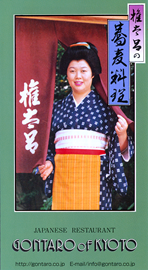 sg0001