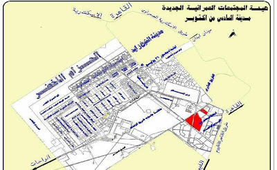 ارض بالحزام الاخضر -ارض بالحزام الاخضر 5 فدان امام مطار اكتوبر مباشره 