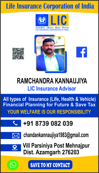 RAMCHANDRA KANNAUJIYA  - LIC Insurance Advisor